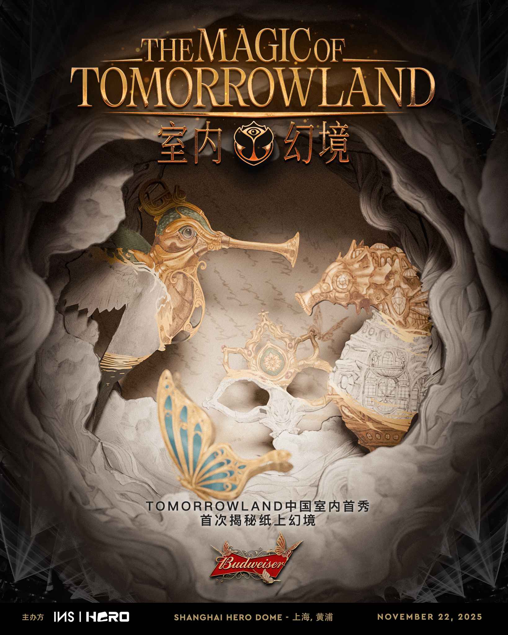 Tomorrowland unveils first-ever indoor show in China with ‘The Magic of Tomorrowland’